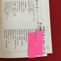 記名記入あり