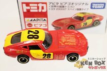 TOMICA トミカ TOYOTA トヨタ 2000GT スペイン国旗タイプ アピタ ピアゴオリジナル 世界の国旗トミカ 箱フタ少折れ ベトナム製 現状渡し_画像4