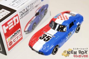 TOMICA トミカ TOYOTA トヨタ 2000GT クロアチア国旗タイプ アピタ ピアゴオリジナル 世界の国旗トミカ ベトナム製 現状渡し