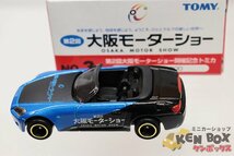 TOMICA トミカ No.3 HONDA ホンダ S2000 第2回大阪モーターショー開催記念トミカ TOMY青ロゴ 箱極少スレ 中国製 現状渡し_画像3