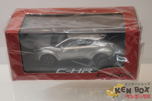 未開封品S=1/30 SAMPLEサンプル色見本 TOYOTAトヨタ C-HR(メタルストリームメタリック) 店頭展示用 現状渡し