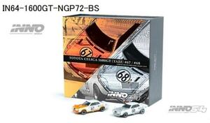 INNO64　IN64-1600GT-NGP72-BS　Toyota セリカ 1600GT (TA22) #67 & #68 日本グランプリ 1972 Box Set ※1/64スケール