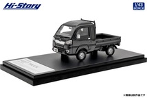 Hi-Story　HS425BK　ダイハツ HIJET TRUCK JUMBO (2014) ブラックマイカメタリック ※1/43スケール_画像1