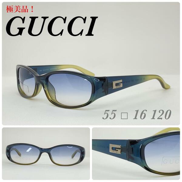 GUCCI サングラス グッチ GG2456S 極美品