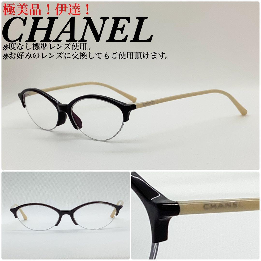 年最新ヤフオク! シャネルメガネフレームシャネルの中古