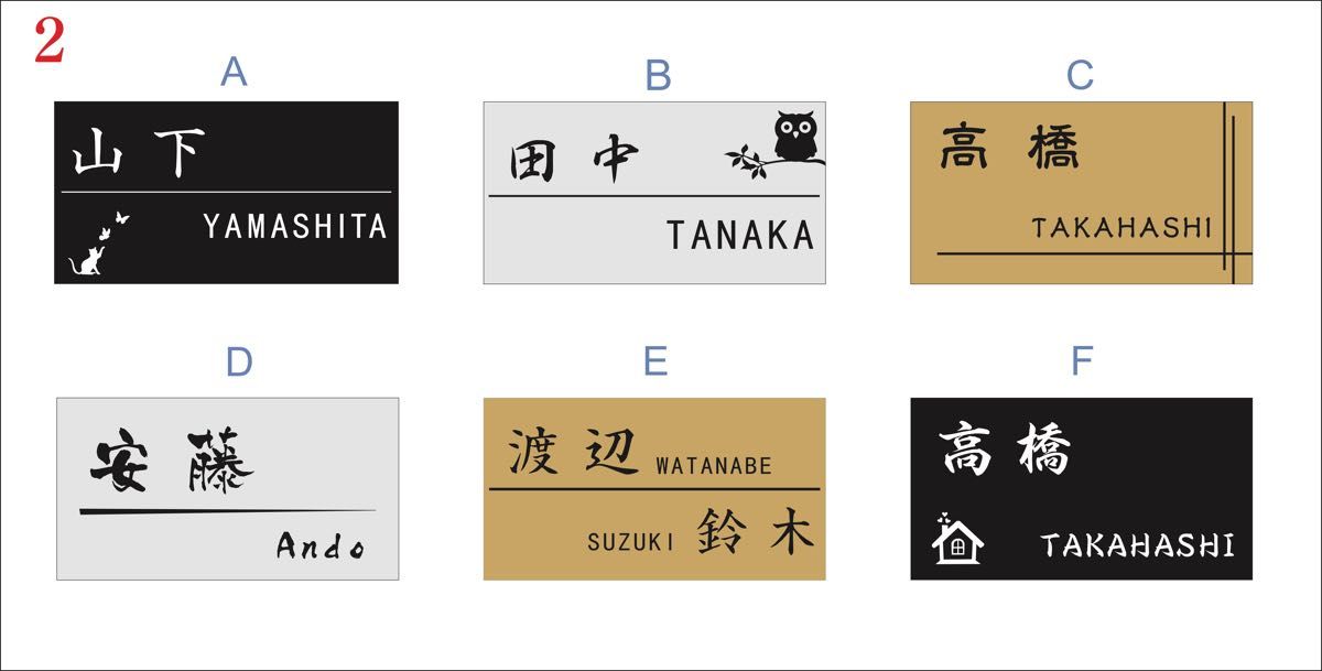 魅せる立体タイル表札「そよ風」ツイン215x80mm ダークブラウン