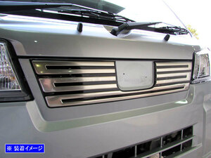 ハイゼットトラックジャンボ S500P S510P 後期 ステンレス メッキ グリル カバー ガーニッシュ ベゼル サテンシルバー GRI－COV－L－047