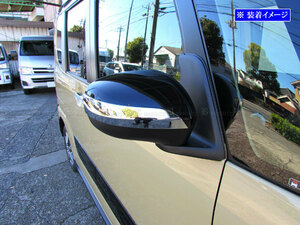  Tanto fan Cross LA650S LA660S plating mirror winker molding garnish bezel panel MIR-ETC-041