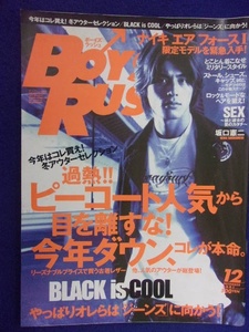 3216 BOYS RUSHボーイズラッシュ 2001年12月号 坂口憲二