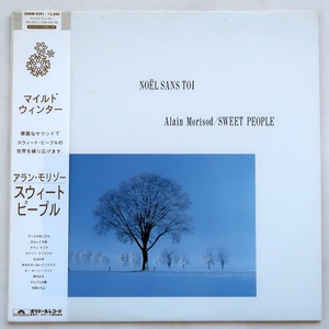 LP ALAIN MORISOD SWEET PEOPLE アラン・モリゾー マイルド・ウィンター 28MM 0391 帯付