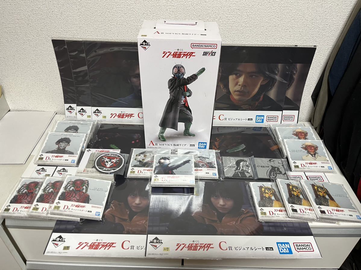 ヤフオク! -「仮面ライダーシン フィギュア」の落札相場・落札価格