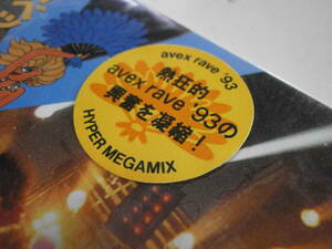 8cmCD シングル avex rave '93 HYPER MEGA-MIX RAVE MASTERS エイベックス・レイヴ '93 ハイパー・メガ・ミックス レイヴ・マスターズ