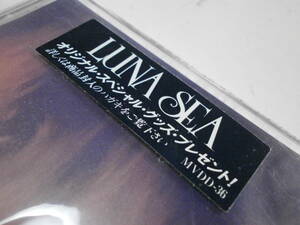  первый раз ограничение запись 8cmCD V серия визуальный серия LUNA SEA END OF SORROW TWICE Kawamura Ryuichi RYUICHI SUGIZO INORAN J подлинный стрела X JAPAN THE LAST ROCKSTARS