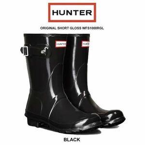 ※訳あり アウトレット HUNTER(ハンター)レインブーツ 長靴 ショート グロス ORIGINAL SHORT GLOSS WFS1000RGL BLACK US7(24.0cm)