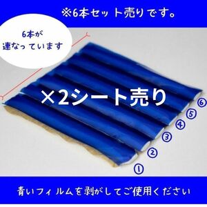 【2シート売り】 ミネラルタック 鉱物固定用粘土 ミネラルタッグ 天然石 鉱物 原石 標本 のケース固定用に。