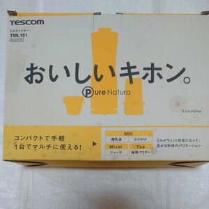 テスコム TESCOM　ミル＆ミキサーTML161　未使用未開封品