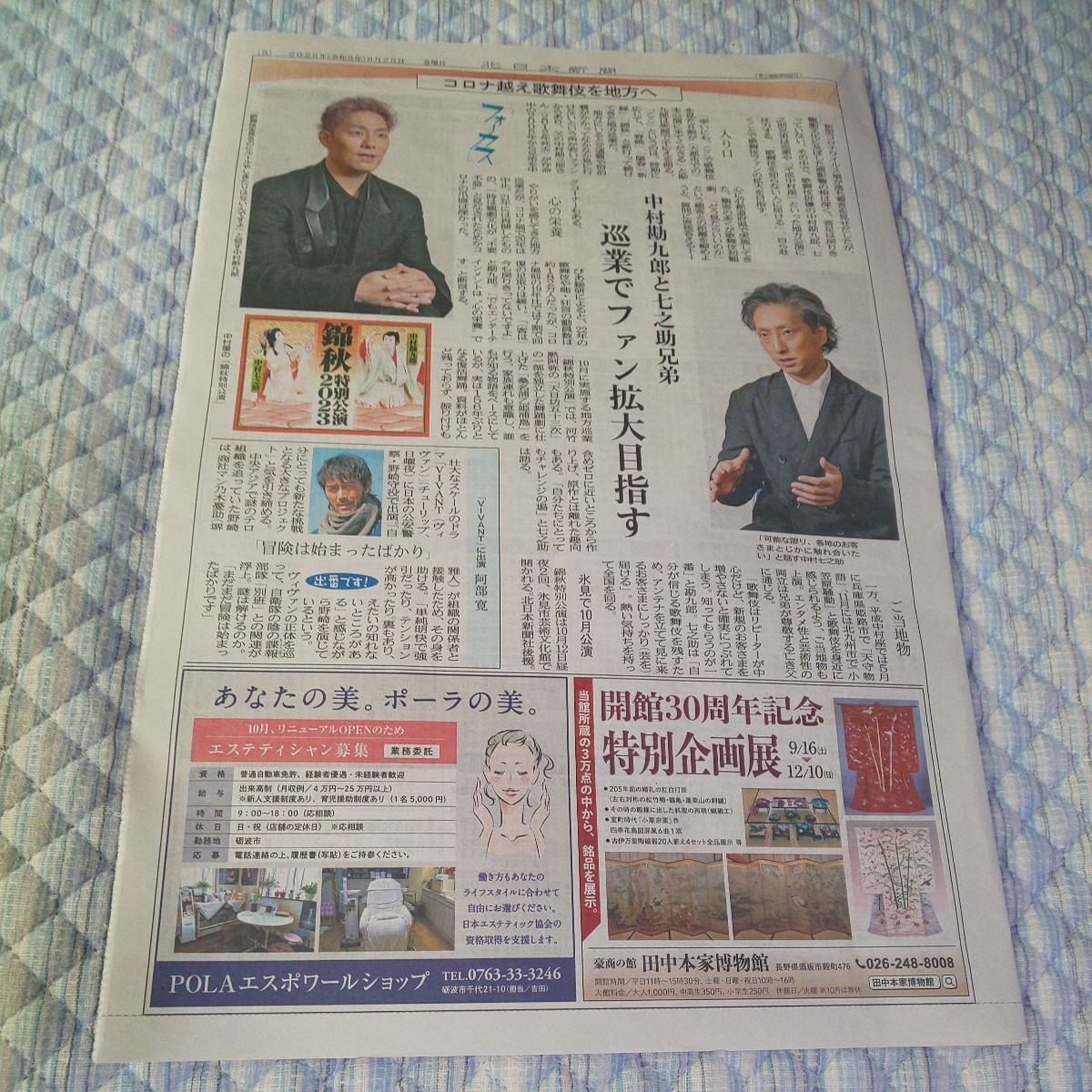 2025年最新】Yahoo!オークション -中村勘九郎(タレントグッズ)の 2025年最新】Yahoo!オークション -中村勘九郎(タレントグッズ)の