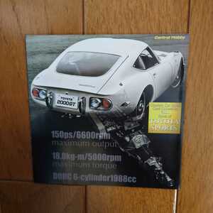 MF10・トヨタ　2000GT・掲載・カタログ　究極の名車　解説書のみ　カード無　TOYOTA　60　ブラック　セリカXX　掲載　SUPRA