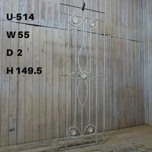 U514♪W55×H149.5♪♪大型アンティークフェンス ガーデニング ラティス シャビー 古い鉄柵 ブロカント アイアン ビンテージ 鉄格子 ftgの画像1
