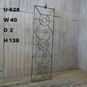 U528♪W40×H138 大型アンティークアイアンフェンス ガーデニング シャビーシック 古い鉄柵 ラティス アイアン ビンテージ ゲート 庭園 ftg