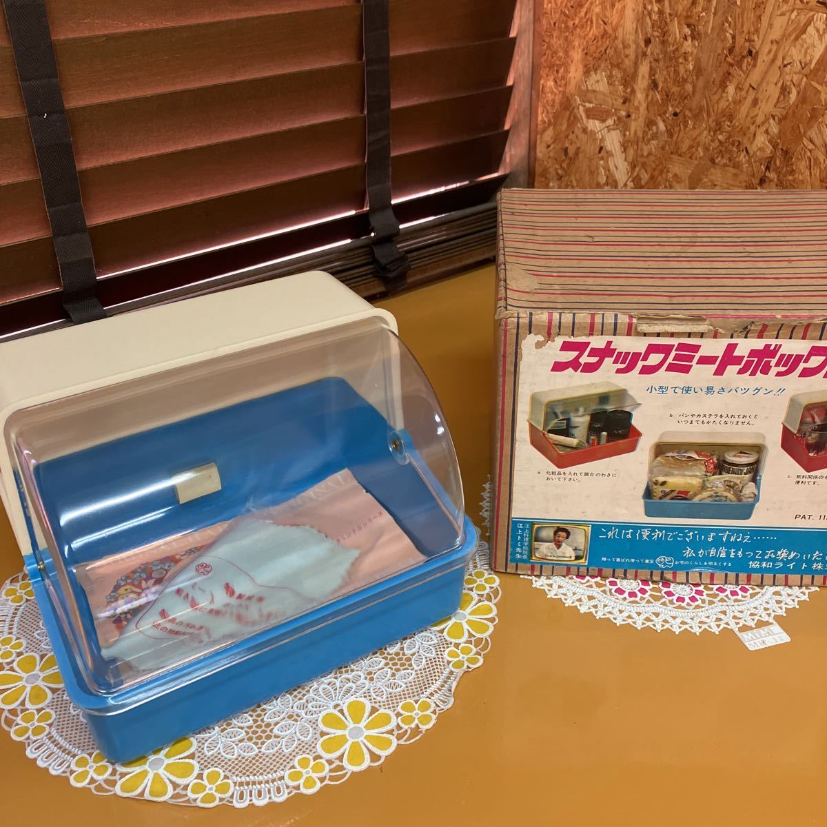 ヤフオク! -「昭和レトロ調味料ケース」の落札相場・落札価格