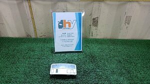 フロントオーバーヘッドランプ　ルームランプ　トゥーラン　ABA-1TBMY　走行175061km　2008 3B0947105C 　中古　#hyj NSP41656