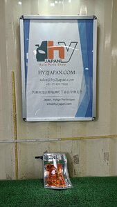 日産　サイドマーカー　コーナーランプ　右　KOITO 210-24880　キャラバン　走行171393㎞　2009　26110VX50B　VRE25　#hyj　中古　NSP41391