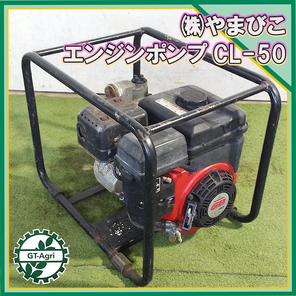 農業用ポンプの値段と価格推移は?|6件の売買データから農業用ポンプ