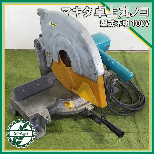 2023年最新】Yahoo!オークション -マキタ卓上丸ノコの中古品・新品・未