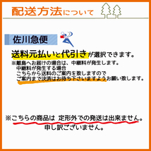 ●アイガモンII すいすいカッター 合鴨式除草機 hiraki お持ちの刈払機に取付けるだけ【25cc以上向き】パーツ部品【新品】A12a2167_画像10