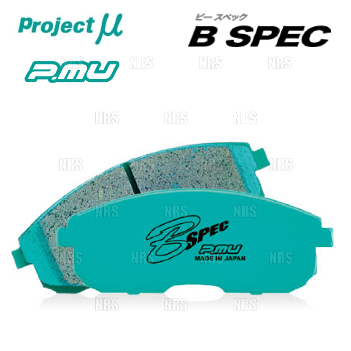 流行に Project μ プロジェクトミュー TYPE HC-CS (前後セット