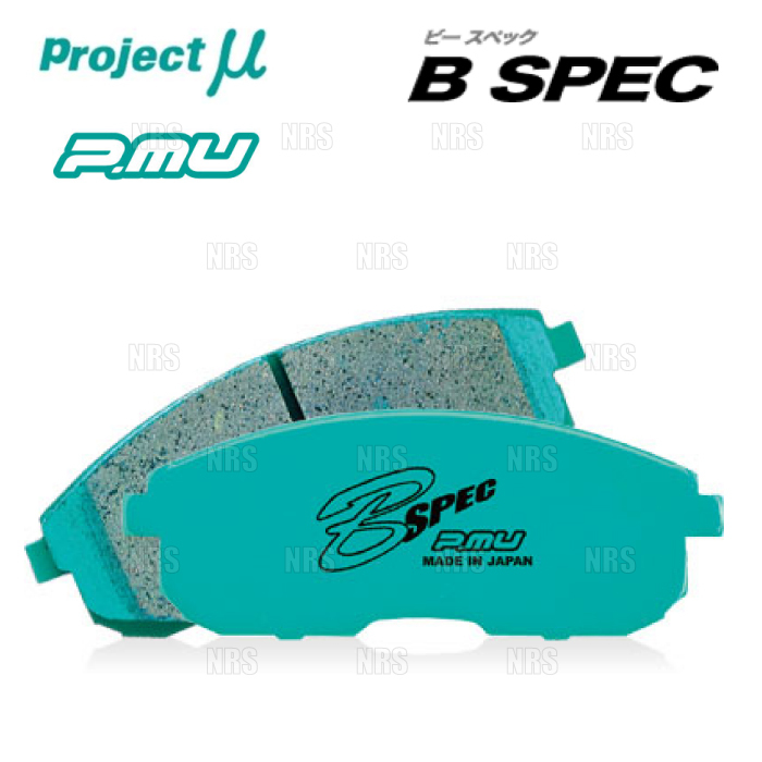 ヤフオク! - Project μ プロジェクトミュー B-SPEC (リ...