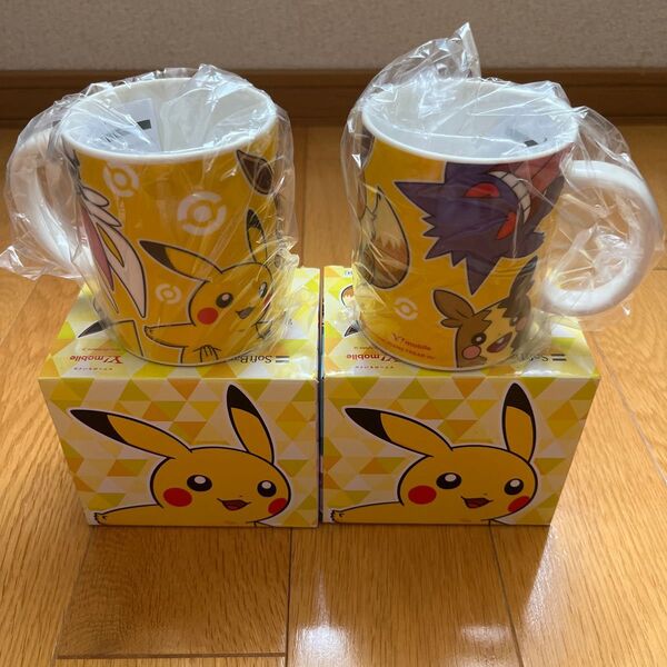 ポケットモンスター マグカップ 2個セット ポケモン ピカチュウ イーブイ アラビア イッタラ