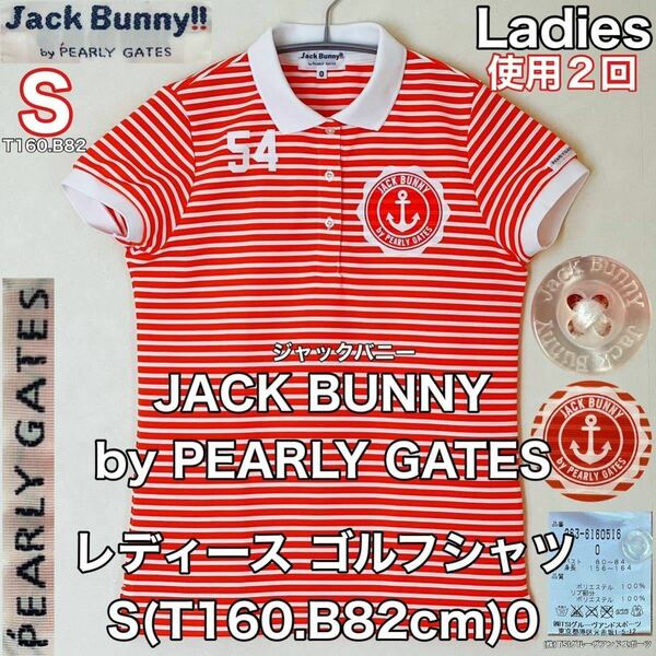 超美品 JACK BUNNY(ジャックバニー)PEARLY GATES(パーリーゲイツ)レディース ゴルフ シャツ S(T160.B82cm)0オレンジ ホワイト 使用２回