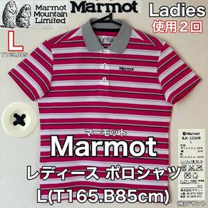 超美品 Marmot(マーモット)レディース ポロ シャツ L(T165.B85cm)半袖 使用2回 ピンク ホワイト ドライ アウトドア スポーツ (株)デサント