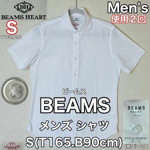 超美品 BEAMS(ビームス)メンズ シャツ S(T165.B90cm)使用2回 ホワイト 半袖 トップス 春夏秋 アウトドア コットン 綿 (株)ビームス