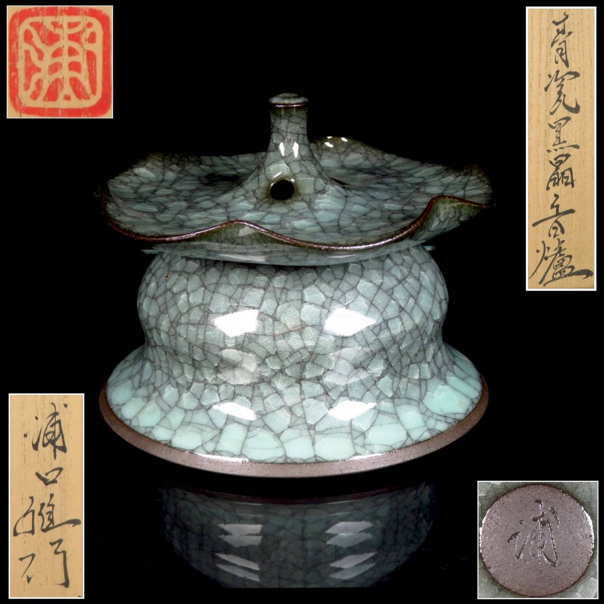 2023年最新】ヤフオク! -浦口雅行(アンティーク、コレクション)の中古