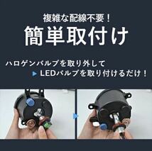 新車検対応 ホワイト 高輝度 LEDヘッドライト LED アクア ヴィッツなどHIR2 TOYOTA 16000lm 6000K ホワイト 2本 ポン付け LEDバルブ_画像5