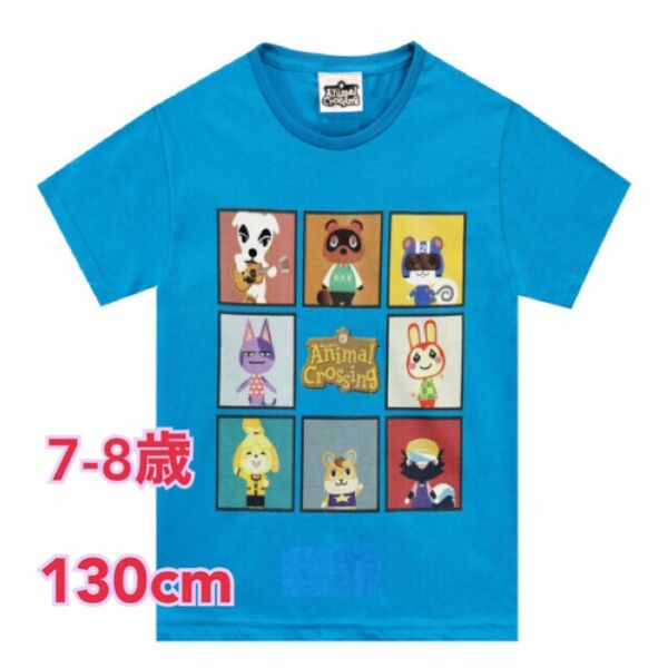 新品・未使用　どうぶつの森 Tシャツ ブルー 7-8歳用 130cm