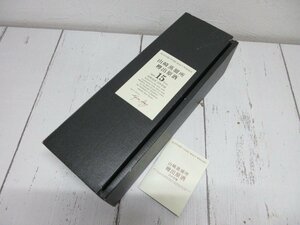 【星見】 【空箱】サントリー 山崎蒸溜所 樽出原酒 15年 600ml