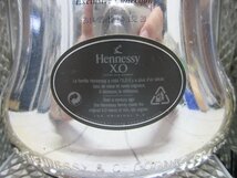 【星見】１円　 空瓶　希少　 Hennessy ヘネシー XO Exclusive　collection エクスクルーシブ コレクション シルバー 700ml コニャック_画像4