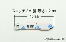 GPパナソニックフィルムアンテナ端子両面テープ6枚とGPSアンテナ用 両面テープ 灰色 (0) CN-F1X10BD CN-F1X10D CN-F1D9D CN-RX06WD_画像2