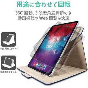 送料無料 新品 iPad Pro 11インチ 2022年 2021年 2020年 第4世代 第3世代 第2世代 ケース カバー iPadPro レザー ブルー ネイビー 青 回転の画像3