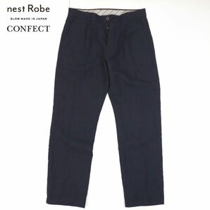 nest robe confect トラウザーパンツ