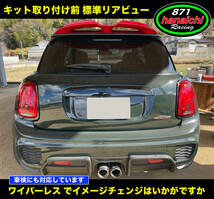 BMW MINI★ミニ★R50/R53/R56/R57/R60/R61/F55/F56/F60★ワイパーレスキット★つやありブラック★カラー手順書付き♪_画像3