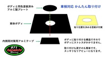 出品の色はX10アストラルブラックです。