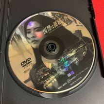 DVD 香港映画「復讐は薔薇の香り」_画像4