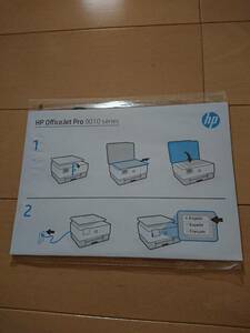 『新品未開封/HP OfficeJet Pro 9010用の取扱説明書』