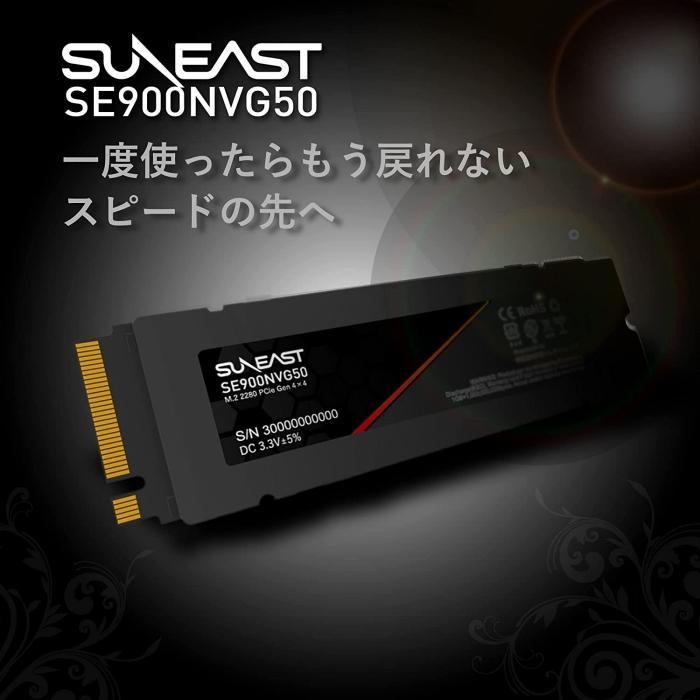 SUNEAST 2TB NVMe SSD SE900NVG50-02TB-