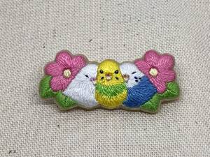 寄り添うセキセイインコの刺繍ブローチ